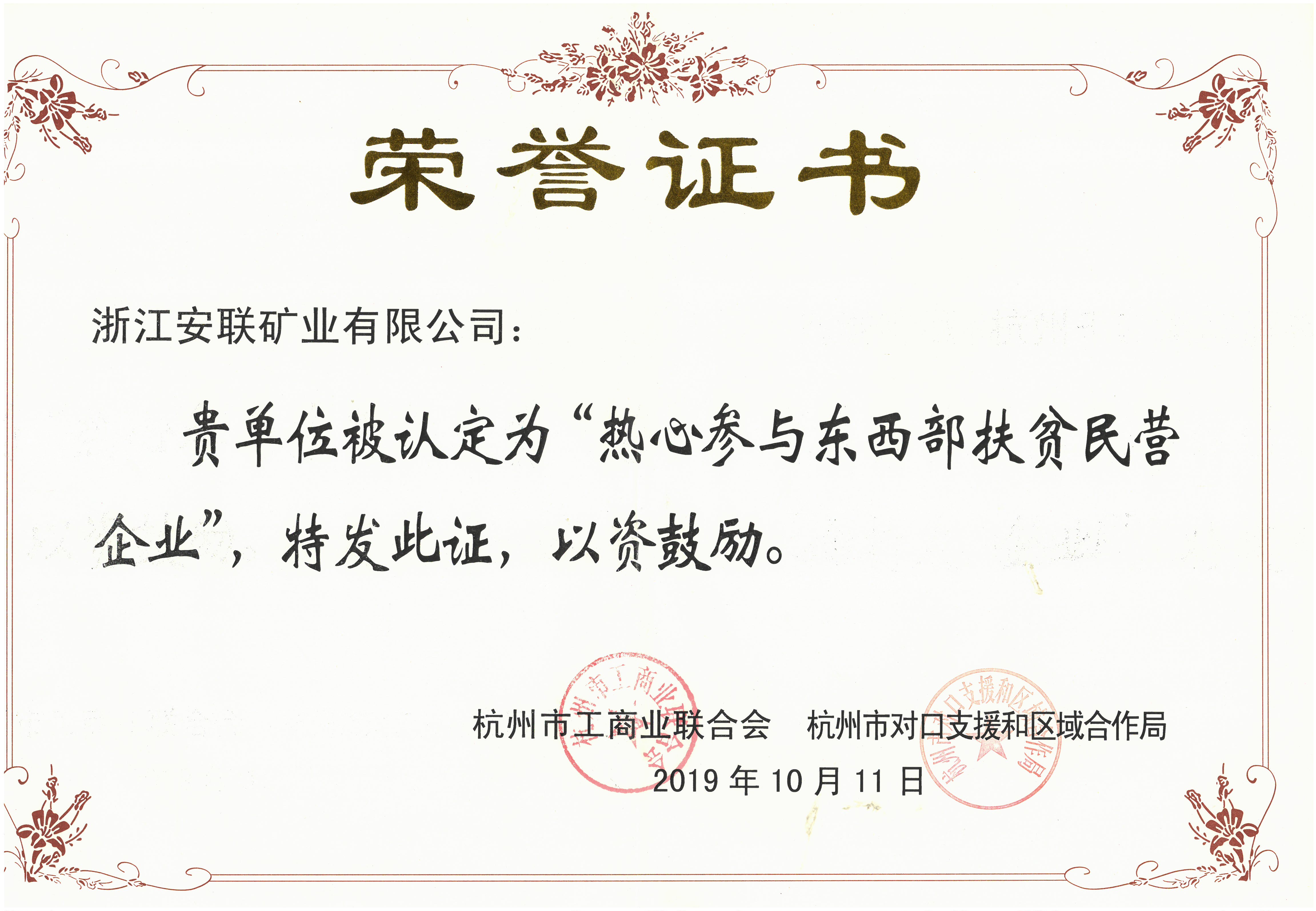 香港宝典免费资料网