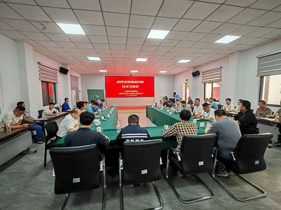 现场技术交流 共筑矿山安全防线