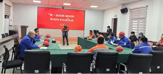 以赛促学强技能 岗位练兵育工匠